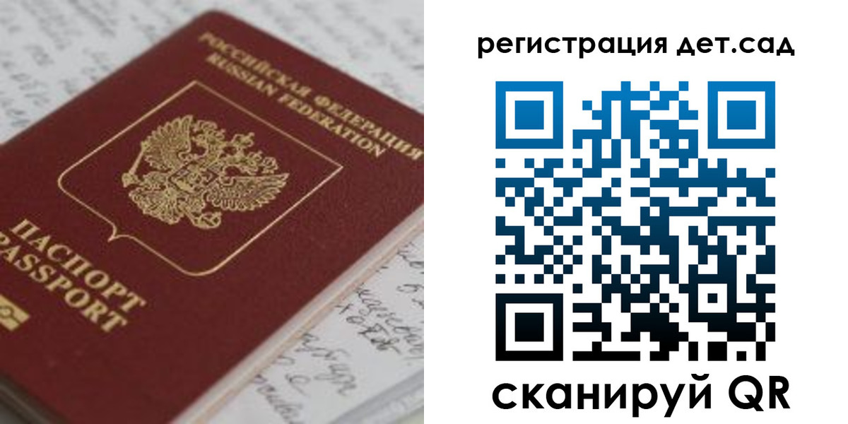 временная регистрация адрес в Жуковке
